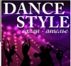 Dance style