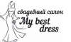 Компания "My best dress"